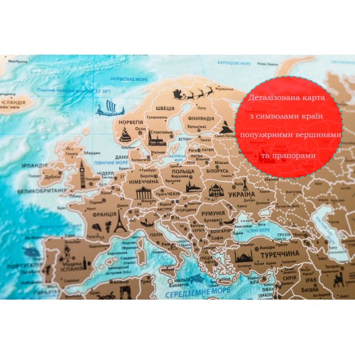 Карти Скретч карта світу My Map Flags edition UKR