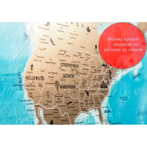Карти Скретч карта світу My Map Flags edition UKR