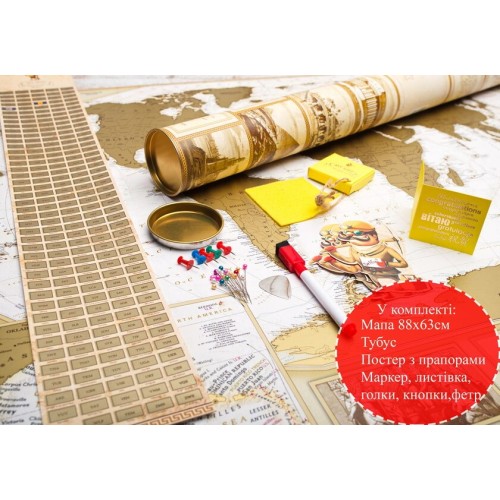 Карти Скретч карта світу Mymap Antique edition (CARIBBEAN) у тубусі