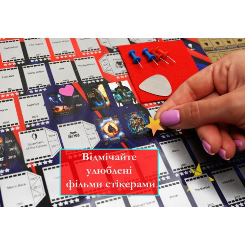 Постери Скретч постер My Poster Fantastic Movies