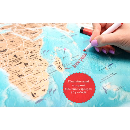 Карти Скретч карта світу My Map Flags edition RUS