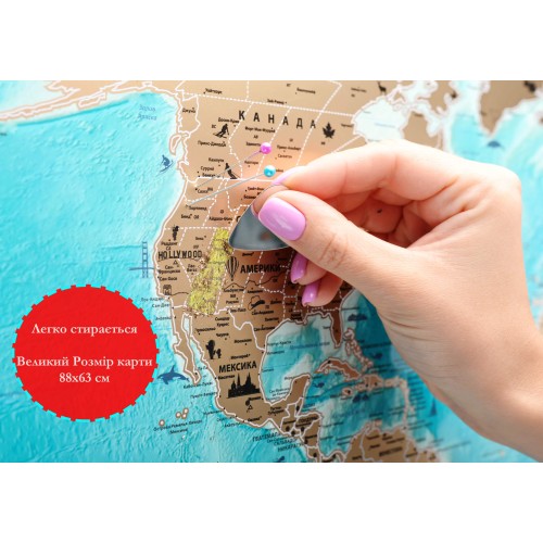 Карти Скретч карта світу My Map Flags edition RUS