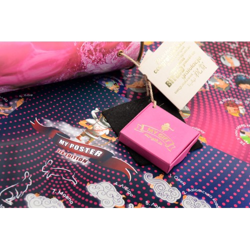 Постери Скретч постер ГРА My Poster Sex edition UKR