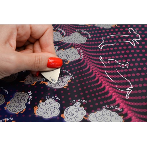 Постери Скретч постер ГРА My Poster Sex edition UKR