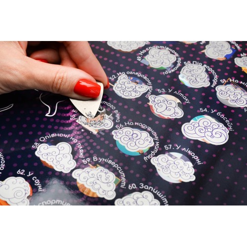 Постери Скретч постер ГРА My Poster Sex edition UKR