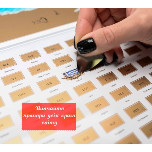 Карти Скретч карта світу My Map Flags edition ENG