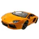 Іграшкові машинки Машинка р/у 1:14 Meizhi лиценз. Lamborghini LP700 (желтый) (MZ-2025y)