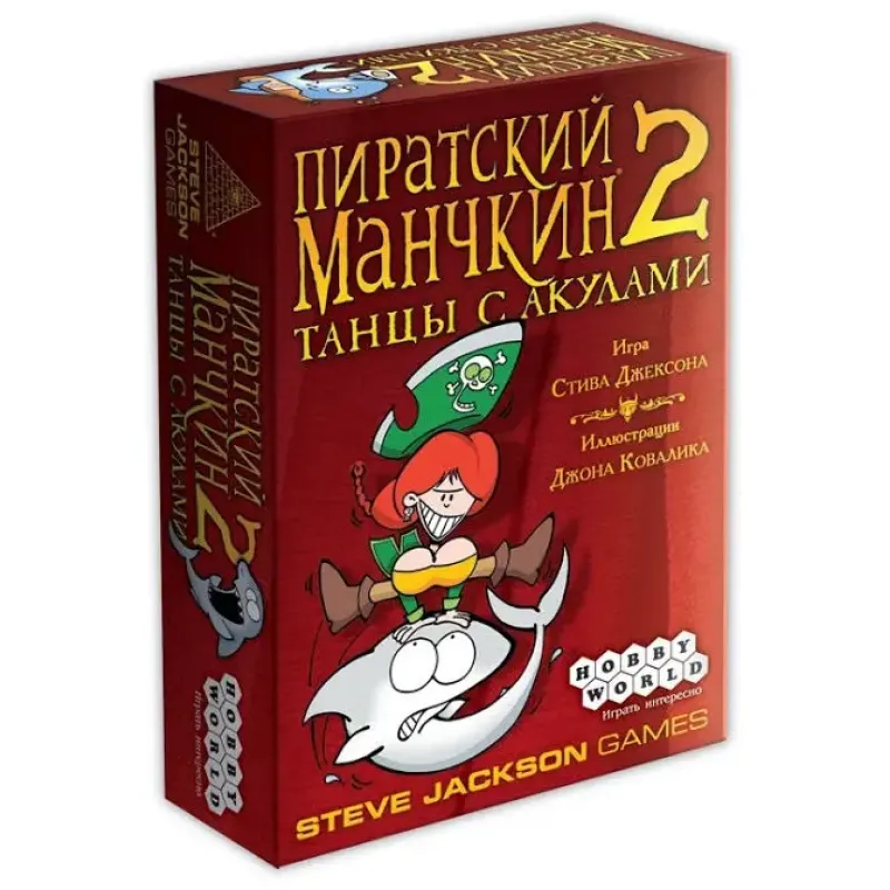 Піратський Манчкін 2 Танці з акулами