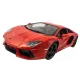 Игрушечные машинки Машинка р/у 1:14 Meizhi лиценз. Lamborghini LP700 (оранжевый) (MZ-2025o)
