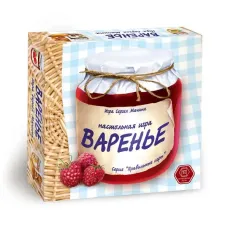 Варенье (The Jam)