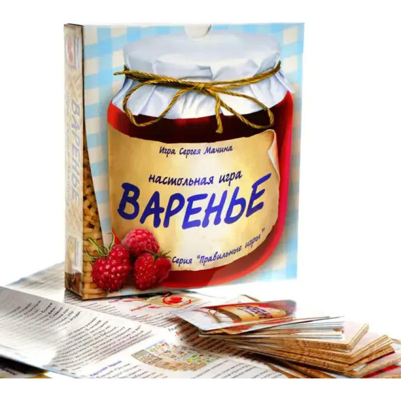 Варення (The Jam)