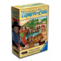 Пуэрто-Рико (Puerto Rico)