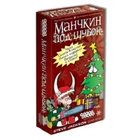 Манчкін під шубою