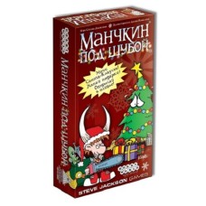 Манчкин под шубой 