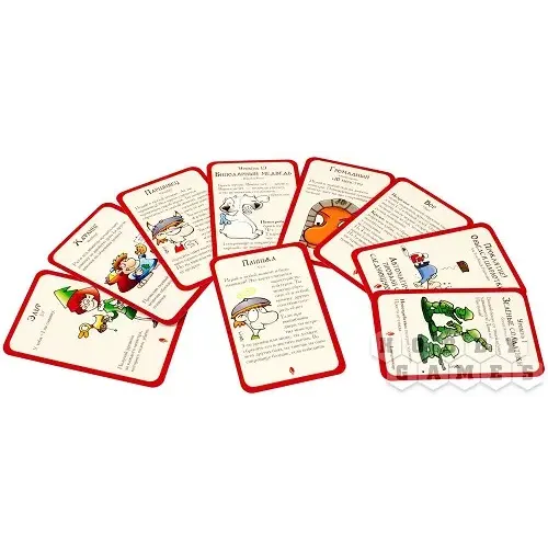 Манчкин под шубой