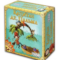 Капитан де Пальма (1404)
