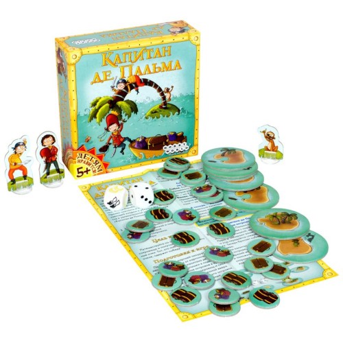 Капитан де Пальма (1404)