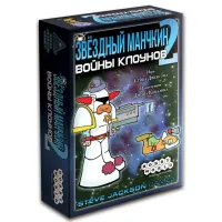Зірковий манчкін 2 Війни клоунів (Star Munchkin 2 &ndash; The Clown Wars)