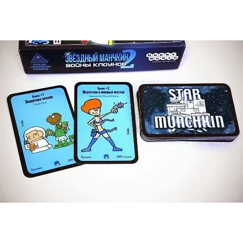 Зірковий манчкін 2 Війни клоунів (Star Munchkin 2 &ndash; The Clown Wars)