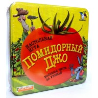 Помидорный Джо