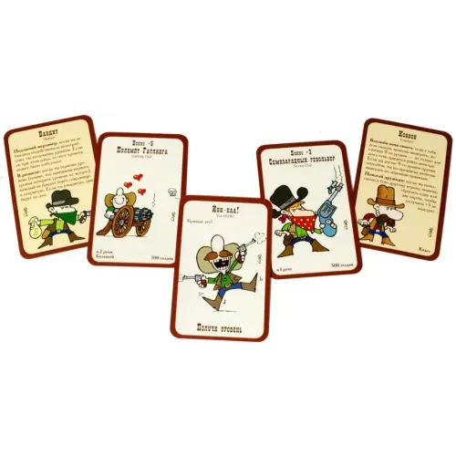 Хороший, поганий, манчкін