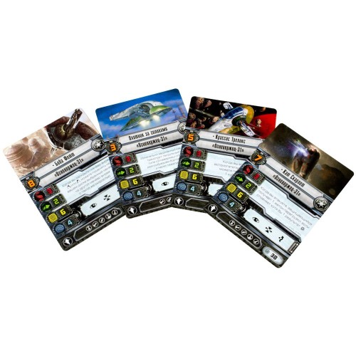 Star Wars. X-Wing. РАБ-1