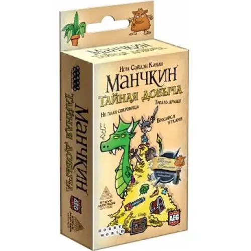 Манчкін таємний Видобуток