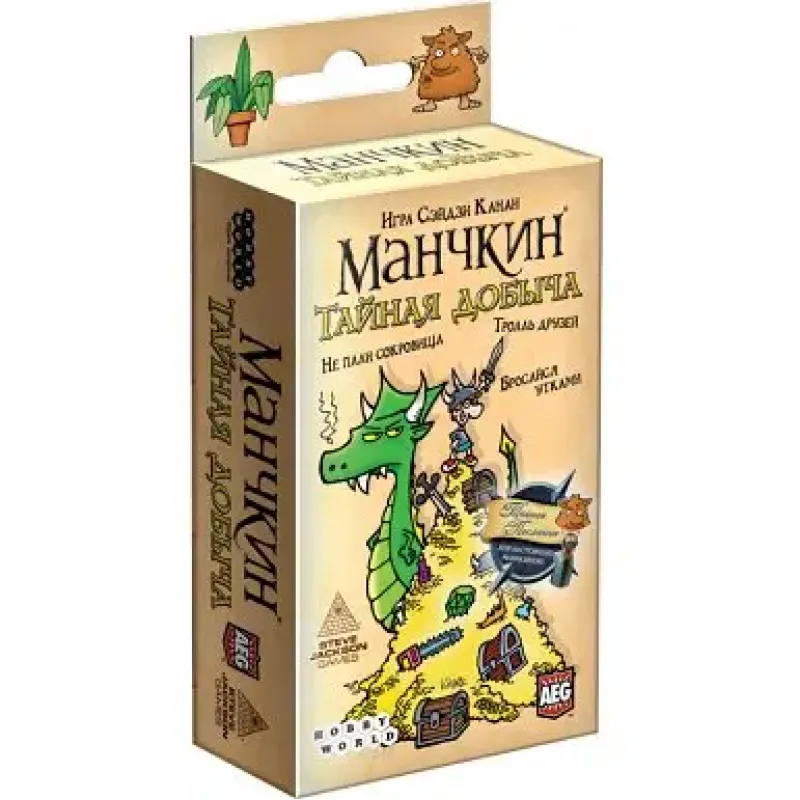 Манчкін таємний Видобуток