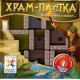 Храм-ловушка