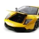 Игрушечные машинки Машинка р/у 1:18 Meizhi лиценз. Lamborghini LP670-4 SV металлическая (желтый) (MZ-2152y)