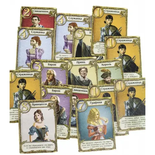 Таємне послання (Love Letter)