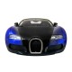 Іграшкові машинки Машинка р/у 1:14 Meizhi Bugatti Veyron (синий)