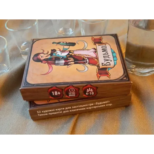 Настольная игра Будьмо!