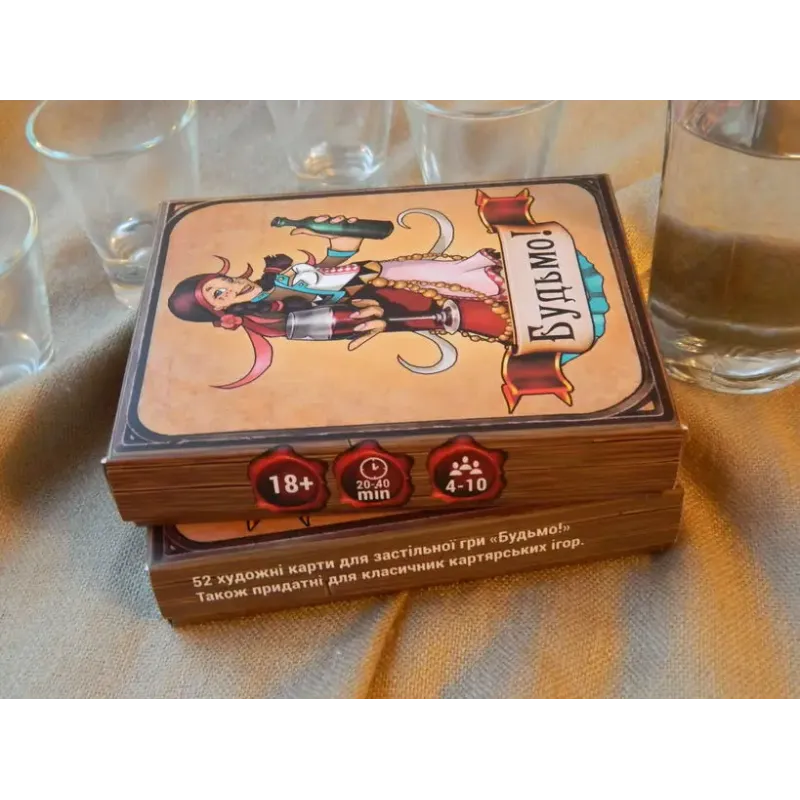 Настольная игра Будьмо!