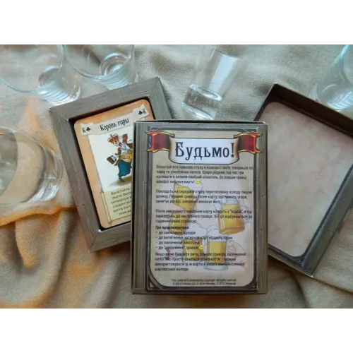 Настольная игра Будьмо!