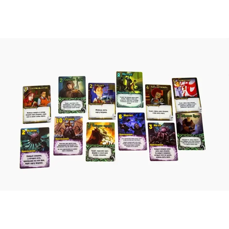Заміс Неминучий випуск про Ктулху (Smash Up: The Obligatory Cthulhu Set)