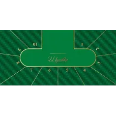 Сукно профессиональное