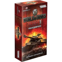 World of Tanks: Rush. Последний бой