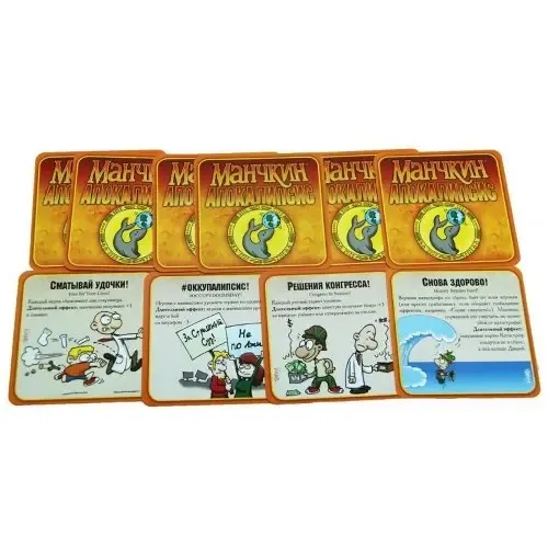 Манчкін Апокаліпсис (Munchkin Apocalypse)