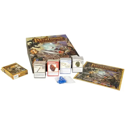 Pathfinder. Повернення Рунних Власників