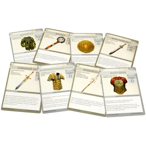 Pathfinder. Повернення Рунних Власників