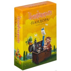 Імаджінаріум Пандора