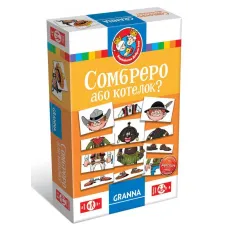 Сомбреро или котелок?