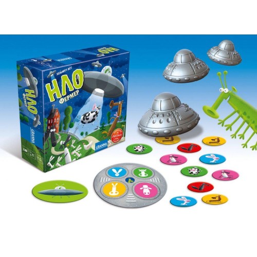 НЛО Фермер (UFO Farmer)