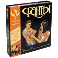 Комплект Фанты Шоколад