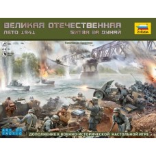 Великая Отечественная Лето 1941 Битва за Дунай