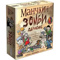 Манчкін Зомбі Делюкс