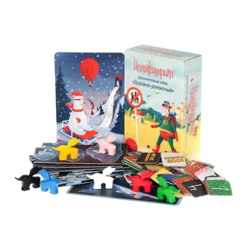 Имаджинариум (Дорожно ремонтный набор)