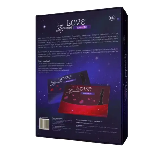 Настільна гра Love Фанти Romantic