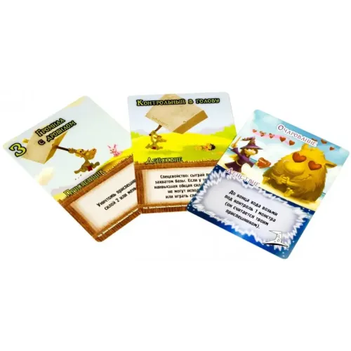 Заміс. Манчкін (Smash Up: Munchkin)